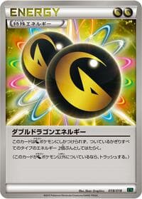Double Dragon Energy - XYD: M Rayquaza-EX Mega Battle Deck - Pokemon Japan card