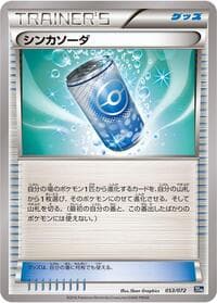 Evosoda - BREAK Starter Pack - Pokemon Japan card