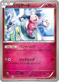 Mr. Mime - BREAK Starter Pack - Pokemon Japan card