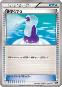 Potion - BREAK Starter Pack - Pokemon Japan card