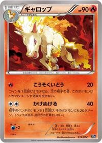 Rapidash - BREAK Starter Pack - Pokemon Japan card