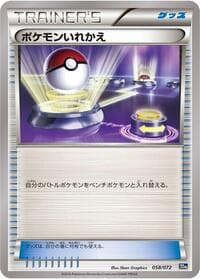 Switch - BREAK Starter Pack - Pokemon Japan card