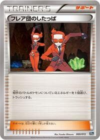 Team Flare Grunt - BREAK Starter Pack - Pokemon Japan card