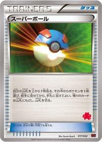 Great Ball - XYE: Emboar-EX vs Togekiss-EX Deck Kit - Pokemon Japan card