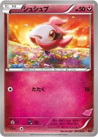 Spritzee - XYE: Emboar-EX vs Togekiss-EX Deck Kit - Pokemon Japan card
