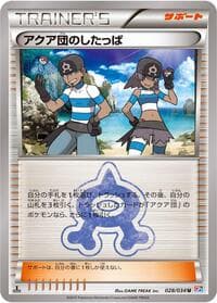 Team Aqua Grunt - CP1: Magma Gang vs Aqua Gang: Double Crisis - Pokemon Japan card