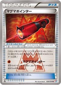 Magma Pointer - CP1: Magma Gang vs Aqua Gang: Double Crisis - Pokemon Japan card