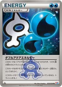 Double Aqua Energy - CP1: Magma Gang vs Aqua Gang: Double Crisis - Pokemon Japan card
