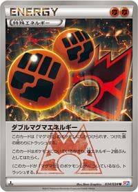 Double Magma Energy - CP1: Magma Gang vs Aqua Gang: Double Crisis - Pokemon Japan card