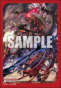 Bushiroad Sleeve Collection Mini Vol.761: Cardfight!! Vanguard - Unparalleled Drekasleif, Varga Dragres Rakshasa (70-Pack) - Bushiroad Card Sleeves - Card Sleeves card
