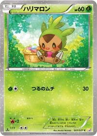 Chespin - CP2: Legendary Shine Collection - Pokemon Japan card