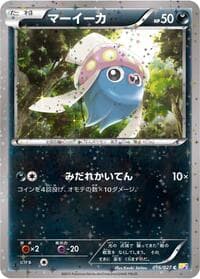 Inkay - CP2: Legendary Shine Collection - Pokemon Japan card