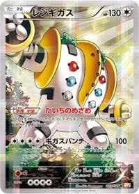 Regigigas - CP2: Legendary Shine Collection - Pokemon Japan card