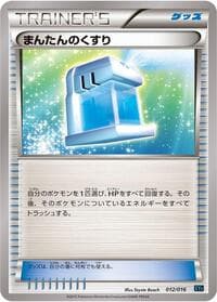 Max Potion - XYF: Golduck BREAK + Palkia-EX Combo Deck - Pokemon Japan card
