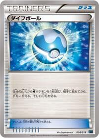 Dive Ball - XYF: Golduck BREAK + Palkia-EX Combo Deck - Pokemon Japan card