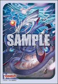 Bushiroad Sleeve Collection Mini Vol.764: Cardfight!! Vanguard - Genesis Dragon, Trans-else Messiah(70-Pack) - Bushiroad Card Sleeves - Card Sleeves card
