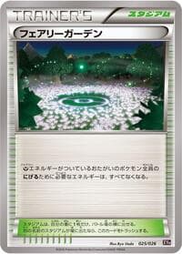 Fairy Garden - XYH: M Audino-EX Mega Battle Deck - Pokemon Japan card