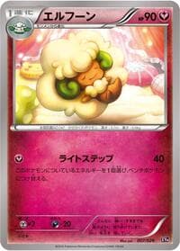 Whimsicott - XYH: M Audino-EX Mega Battle Deck - Pokemon Japan card