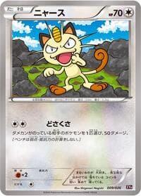 Meowth - XYH: M Audino-EX Mega Battle Deck - Pokemon Japan card