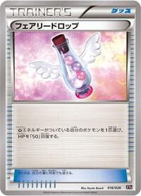 Fairy Drop - XYH: M Audino-EX Mega Battle Deck - Pokemon Japan card