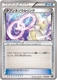 Audino Spirit Link - XYH: M Audino-EX Mega Battle Deck - Pokemon Japan card