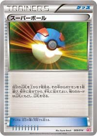 Great Ball - Yveltal Half Deck - Pokemon Japan card