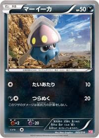 Inkay - Yveltal Half Deck - Pokemon Japan card