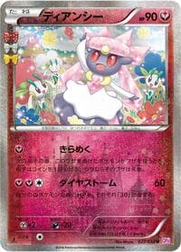 Diancie - CP3: PokeKyun Collection - Pokemon Japan card