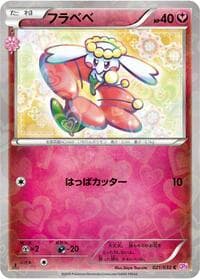 Flabebe - CP3: PokeKyun Collection - Pokemon Japan card