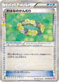 Floral Crown - CP3: PokeKyun Collection - Pokemon Japan card