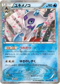 Froslass - CP3: PokeKyun Collection - Pokemon Japan card