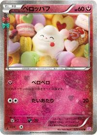 Swirlix - CP3: PokeKyun Collection - Pokemon Japan card
