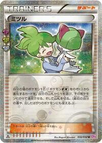 Wally - CP3: PokeKyun Collection - Pokemon Japan card