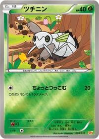 Nincada - CP4: Premium Champion Pack - Pokemon Japan card