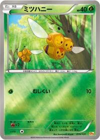 Combee - CP4: Premium Champion Pack - Pokemon Japan card