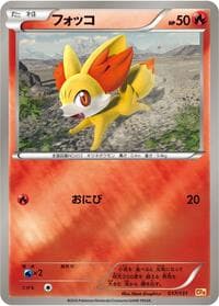 Fennekin - CP4: Premium Champion Pack - Pokemon Japan card