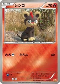 Litleo - CP4: Premium Champion Pack - Pokemon Japan card