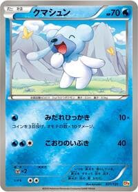 Cubchoo - CP4: Premium Champion Pack - Pokemon Japan card