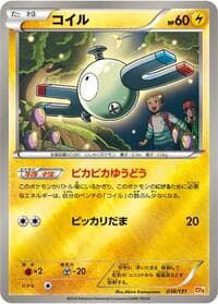 Magnemite - CP4: Premium Champion Pack - Pokemon Japan card