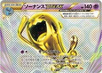 Wobbuffet BREAK - CP4: Premium Champion Pack - Pokemon Japan card