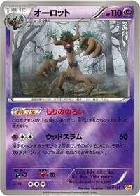 Trevenant - CP4: Premium Champion Pack - Pokemon Japan card