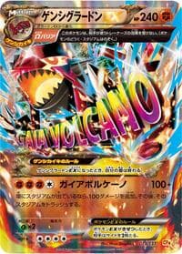 Primal Groudon EX - CP4: Premium Champion Pack - Pokemon Japan card
