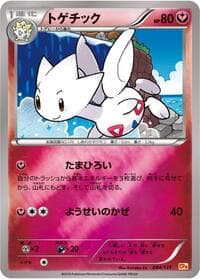 Togetic - CP4: Premium Champion Pack - Pokemon Japan card