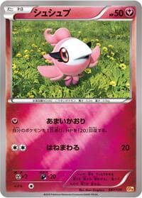Spritzee - CP4: Premium Champion Pack - Pokemon Japan card