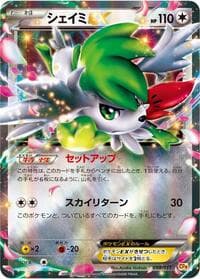 Shaymin EX - CP4: Premium Champion Pack - Pokemon Japan card