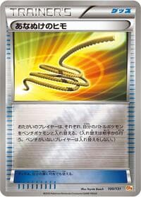 Escape Rope - CP4: Premium Champion Pack - Pokemon Japan card
