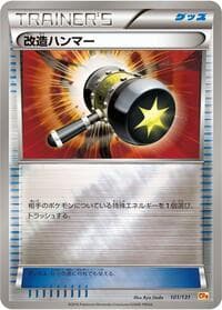 Enhanced Hammer - CP4: Premium Champion Pack - Pokemon Japan card