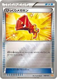 Startling Megaphone - CP4: Premium Champion Pack - Pokemon Japan card