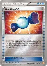 Rare Candy - CP4: Premium Champion Pack - Pokemon Japan card