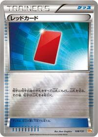 Red Card - CP4: Premium Champion Pack - Pokemon Japan card